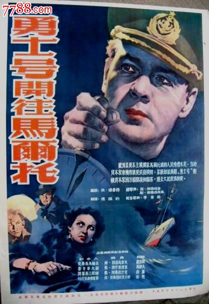 委托书公证书需要什么材料