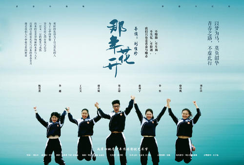 湘南工科大学酒店管理毕业证